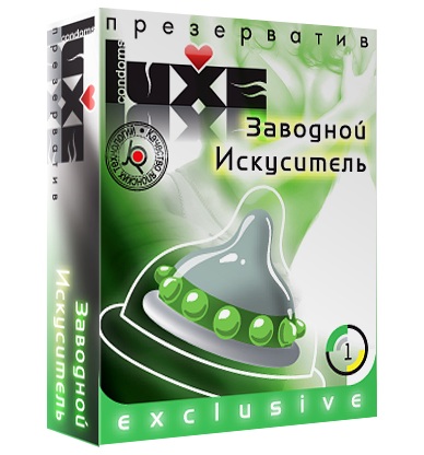 Презерватив LUXE  Exclusive  Заводной искуситель  - 1 шт. - Luxe - купить с доставкой в Курске