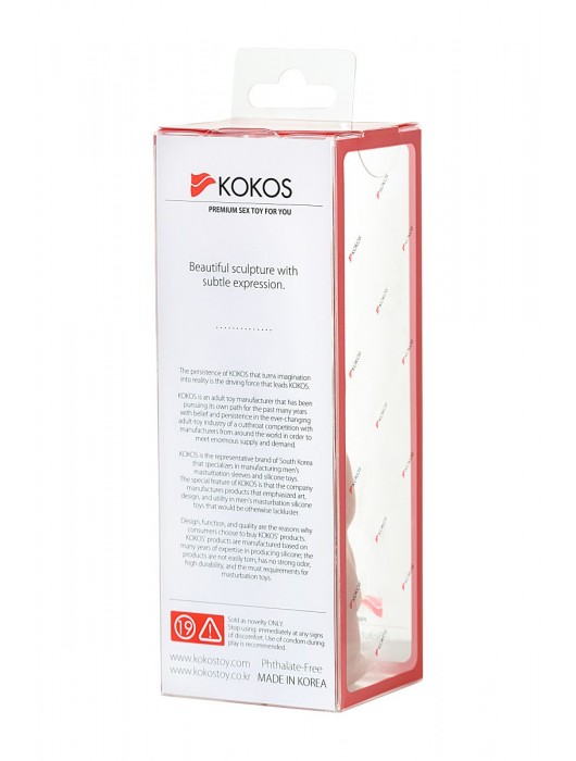Телесная реалистичная насадка KOKOS Extreme Sleeve 11 с дополнительной стимуляцией - 12,7 см. - KOKOS - в Курске купить с доставкой