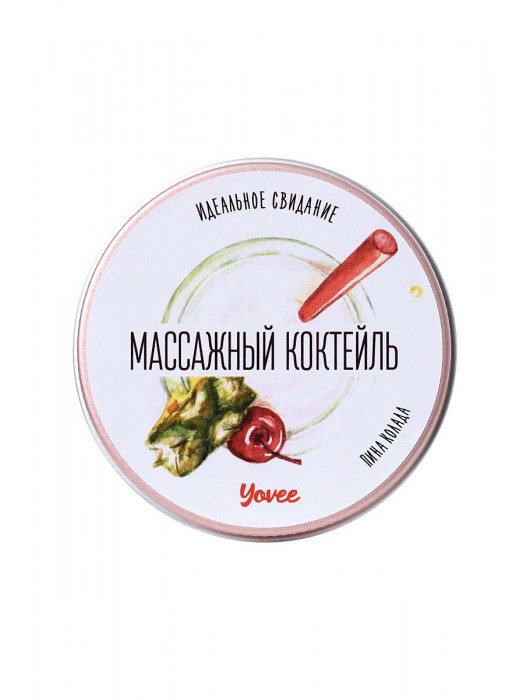 Массажная свеча «Массажный коктейль» с ароматом пина колады - 30 мл. - ToyFa - купить с доставкой в Курске