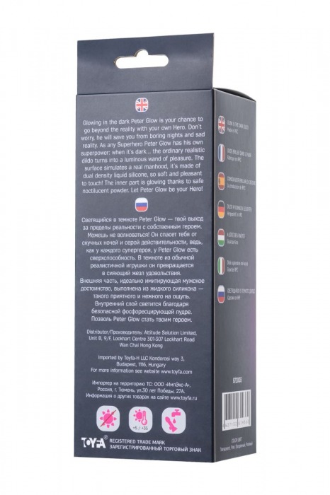 Прозрачно-розовый фаллоимитатор, светящийся в темноте, Clark Glow - 22 см. - ToyFa