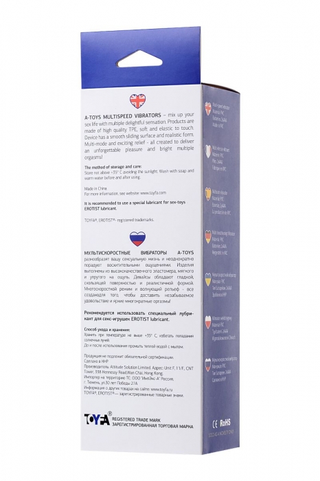 Телесный реалистичный мультискоростной вибратор - 21 см. - A-toys