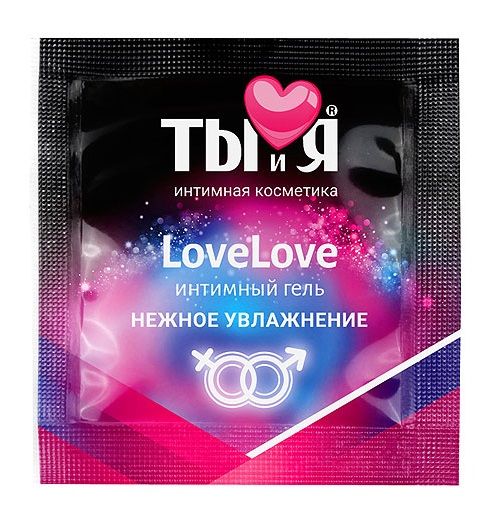 Пробник увлажняющего интимного геля LoveLove - 4 гр. - Биоритм - купить с доставкой в Курске