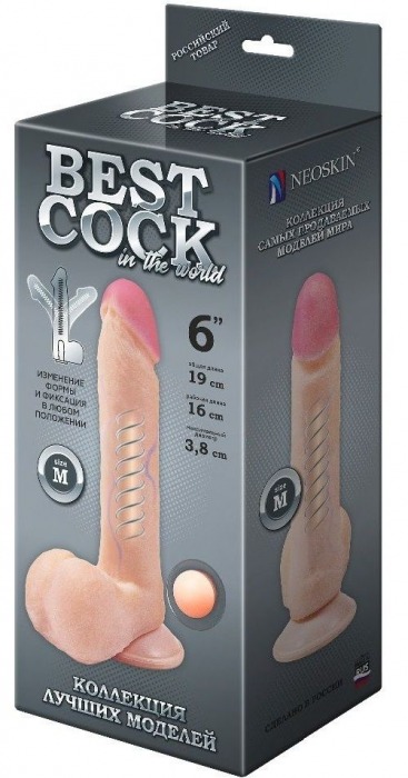 Телесный фаллоимитатор на присоске F F BEST COCK 6 - 19 см. - LOVETOY (А-Полимер)