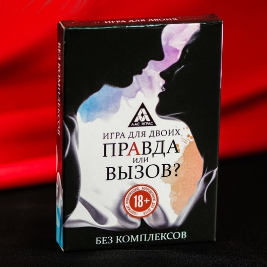 Секс-игра «Правда или вызов?» - Сима-Ленд - купить с доставкой в Курске