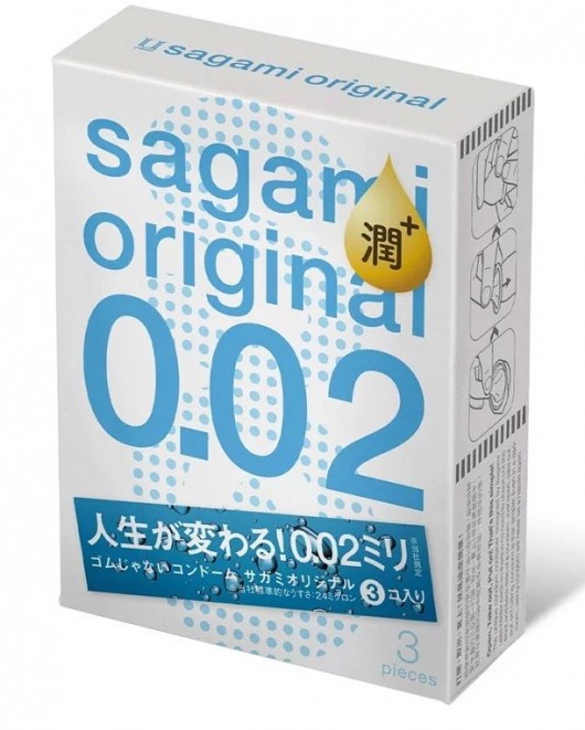 Ультратонкие презервативы Sagami Original 0.02 Extra Lub с увеличенным количеством смазки - 3 шт. - Sagami - купить с доставкой в Курске