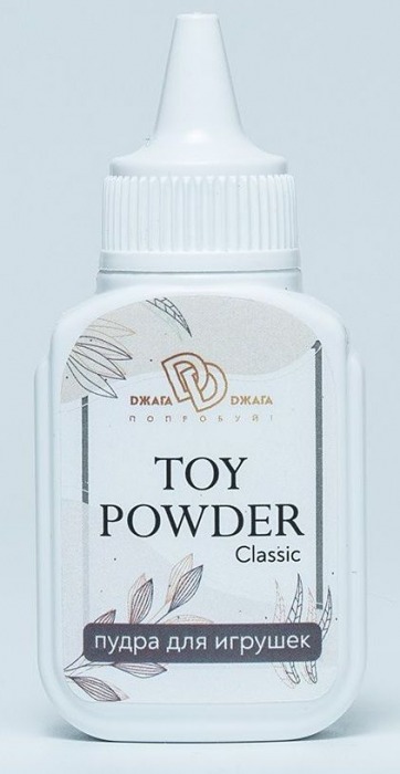 Пудра для игрушек TOY POWDER Classic - 15 гр. - БиоМед - в Курске купить с доставкой