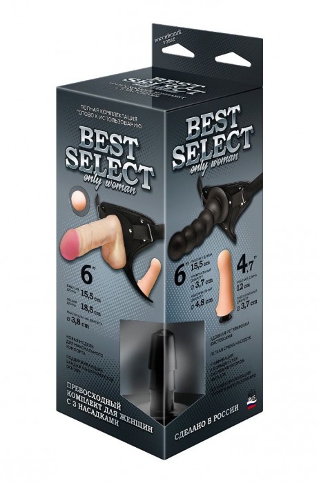 Черный пояс для женщин BEST SELECT с 3 насадками - LOVETOY (А-Полимер) - купить с доставкой в Курске