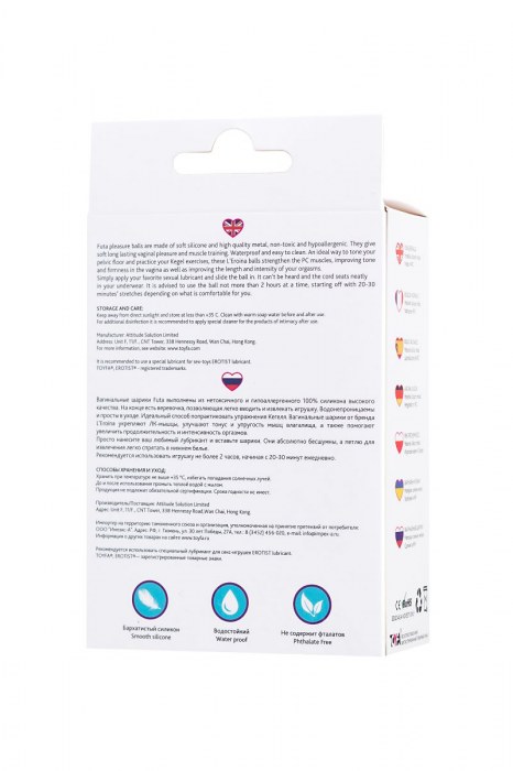Голубые вагинальные шарики Futa - ToyFa