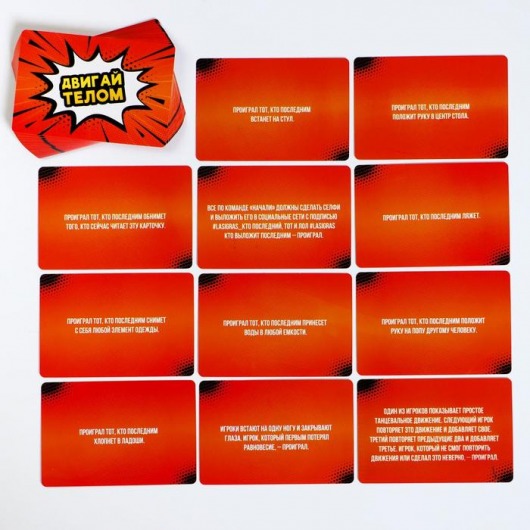 Игра-карточки  Кто последний, тот и ЛОЛ - Сима-Ленд - купить с доставкой в Курске