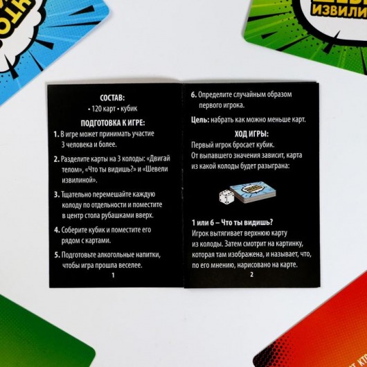 Игра-карточки  Кто последний, тот и ЛОЛ - Сима-Ленд - купить с доставкой в Курске