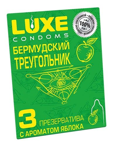 Презервативы Luxe  Бермудский треугольник  с яблочным ароматом - 3 шт. - Luxe - купить с доставкой в Курске