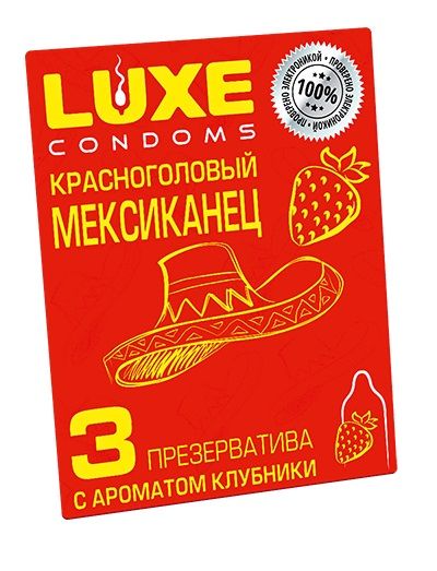 Презервативы с клубничным ароматом  Красноголовый мексиканец  - 3 шт. - Luxe - купить с доставкой в Курске