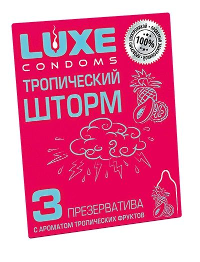 Презервативы с ароматом тропический фруктов  Тропический шторм  - 3 шт. - Luxe - купить с доставкой в Курске