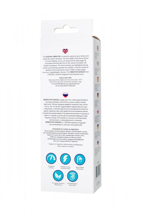 Бордовый вибратор-кролик Sangra - 20,5 см. - ToyFa купить в Курске с доставкой в Orgasmix.ru Бордовый вибратор-кролик Sangra - 20,5 см. - ToyFa
