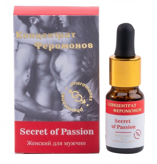 Женский концентрат феромонов Secret of Passion - 10 мл. -  - Магазин феромонов в Курске