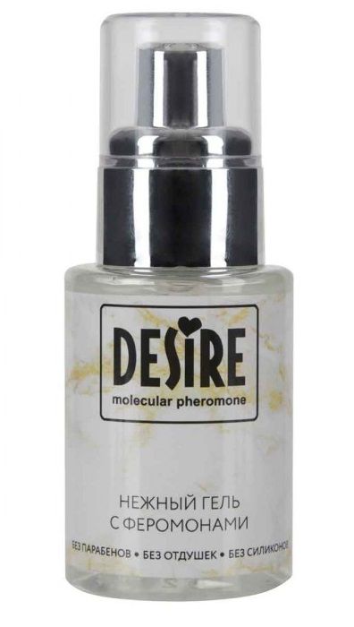 Интимный гель на водной основе с феромонами Desire Molecular Pheromone - 50 мл. - Роспарфюм - купить с доставкой в Курске