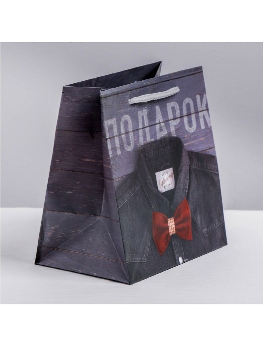 Ламинированный квадратный пакет «Мужской стиль» - 14 х 14 х 9 см. - Сима-Ленд - купить с доставкой в Курске