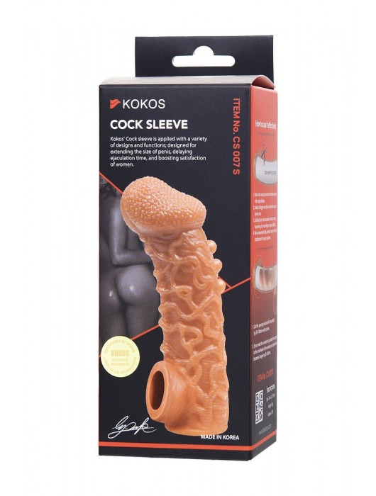 Телесная закрытая насадка с шершавой головкой Cock Sleeve Size S - 13,8 см. - KOKOS - в Курске купить с доставкой