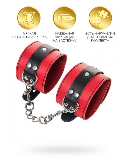 Красно-черные оковы на ноги из кожи - ToyFa - купить с доставкой в Курске