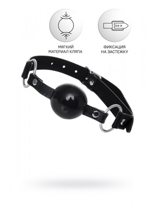 Черный кляп-шар на кожаных ремешках Anonymo - ToyFa - купить с доставкой в Курске
