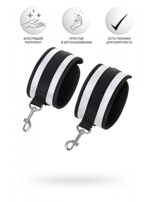 Серебристо-черные наручники Anonymo - ToyFa - купить с доставкой в Курске