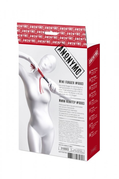 Красно-черный флоггер Anonymo - 28 см. - ToyFa - купить с доставкой в Курске