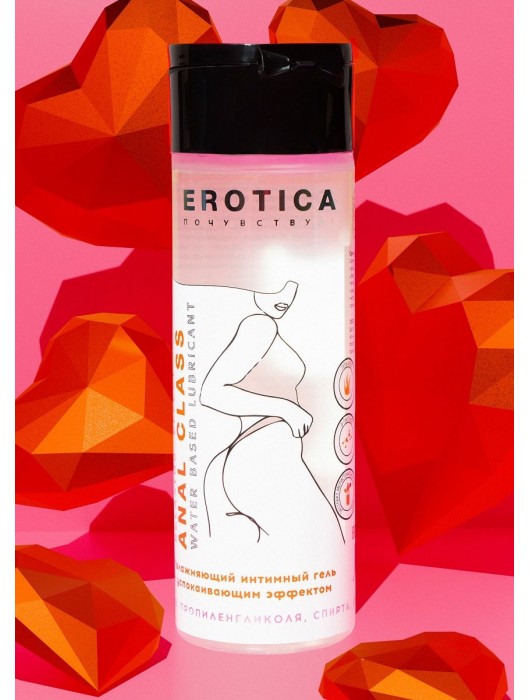 Анальный гель на водной основе Anal Class Relaxing Effect с успокаивающим эффектом - 200 мл. - Миагра - купить с доставкой в Курске