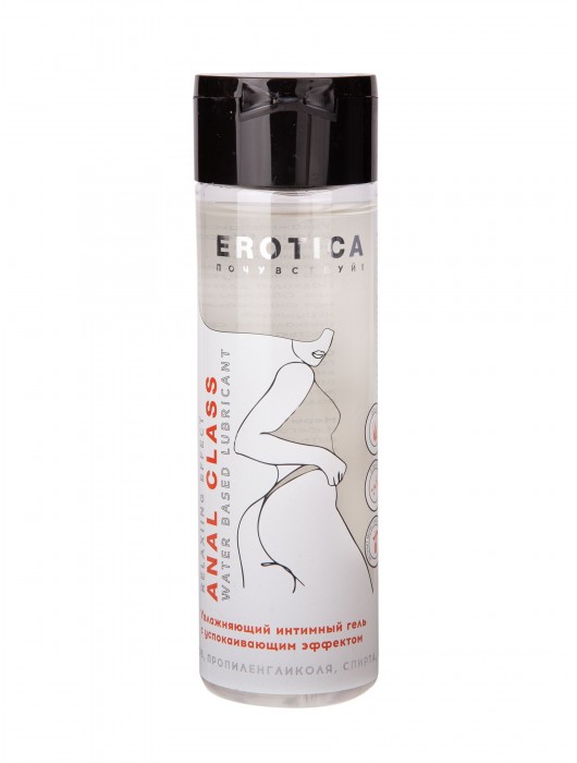 Анальный гель на водной основе Anal Class Relaxing Effect с успокаивающим эффектом - 200 мл. - Миагра - купить с доставкой в Курске