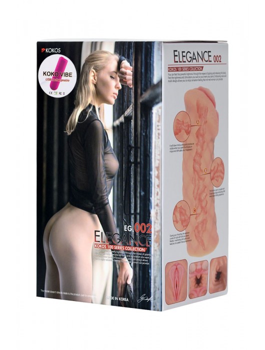 Телесный мастурбатор-вагина Elegance.002 с вибрацией - KOKOS - в Курске купить с доставкой