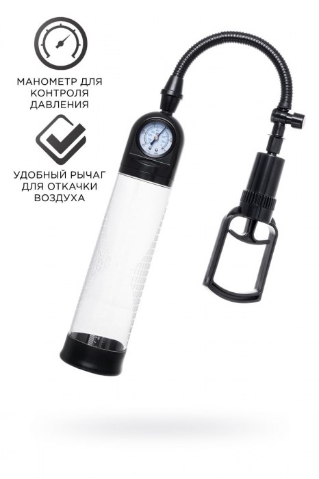 Прозрачная механическая помпа Helmer с манометром - Sexus - в Курске купить с доставкой
