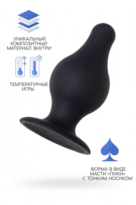 Черная анальная втулка Spade S - 8 см. - Erotist Adult Toys