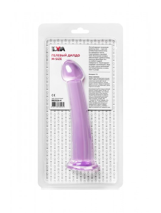 Фиолетовый фаллоимитатор Jelly Dildo M - 18 см. - Toyfa Basic