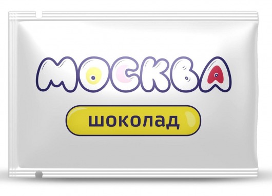 Универсальная смазка с ароматом шоколада  Москва Вкусная  - 10 мл. - Москва - купить с доставкой в Курске