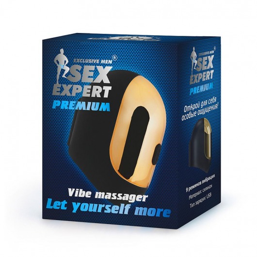 Портативный мастурбатор с 9 режимами вибрации - Sex Expert - в Курске купить с доставкой