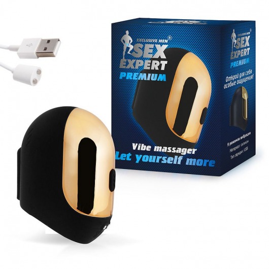 Портативный мастурбатор с 9 режимами вибрации - Sex Expert - в Курске купить с доставкой