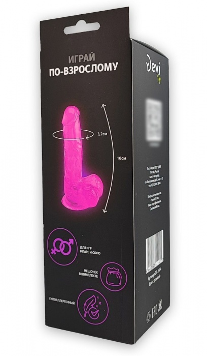 Розовый реалистичный фаллоимитатор - 18 см. - Devi