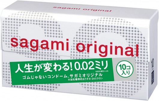 Ультратонкие презервативы Sagami Original 0.02 - 10 шт. - Sagami - купить с доставкой в Курске