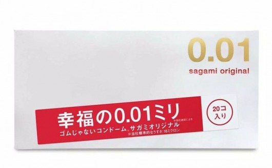 Ультратонкие презервативы Sagami Original 0.01 - 20 шт. - Sagami - купить с доставкой в Курске