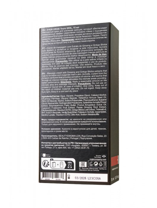 Возбуждающий крем для мужчин ORGIE Touro XXXL - 15 мл. - ORGIE - купить с доставкой в Курске