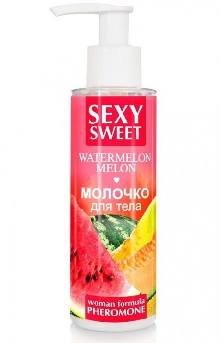 Молочко для тела с феромонами и ароматом дыни и арбуза Sexy Sweet Watermelon Melon - 150 гр. -  - Магазин феромонов в Курске