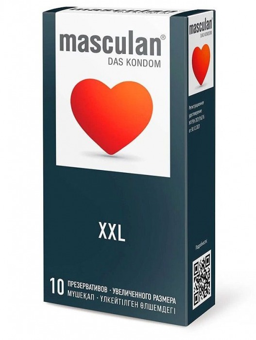 Презервативы увеличенного размера Masculan XXL - 10 шт. - Masculan - купить с доставкой в Курске