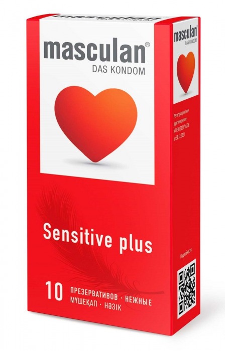 Презервативы Masculan Sensitive plus - 10 шт. - Masculan - купить с доставкой в Курске