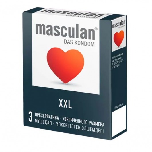 Презервативы увеличенного размера Masculan XXL - 3 шт. - Masculan - купить с доставкой в Курске