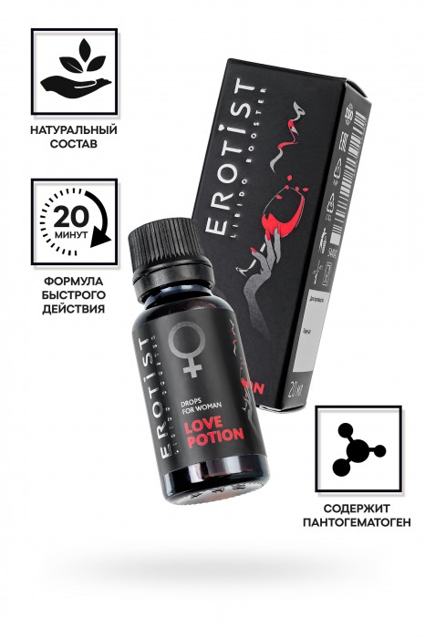 Возбуждающие капли для женщин Erotist Love Potion - 20 мл. - Erotist Libido Booster - купить с доставкой в Курске