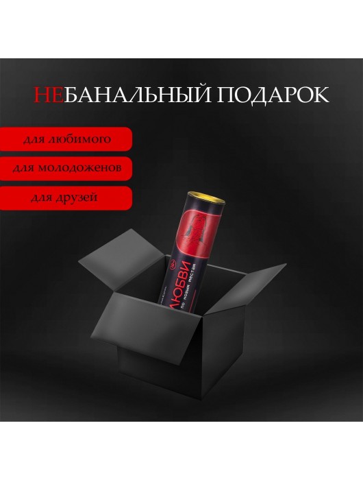 Плакат для двоих  Точка любви  со скретч-слоем - Сима-Ленд - купить с доставкой в Курске