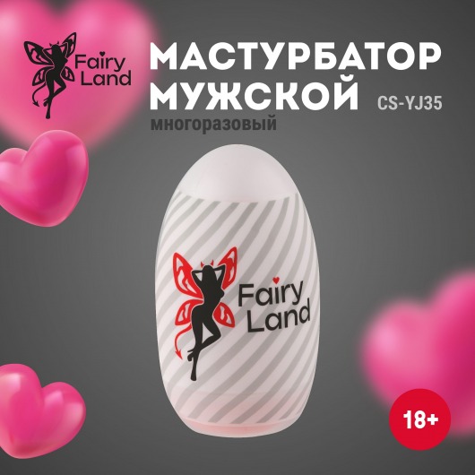 Силиконовый мастурбатор-анус в футляре-яйце - Волшебная страна - в Курске купить с доставкой