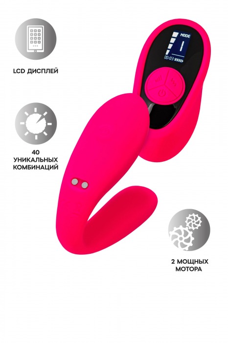 Розовый вибратор для пар Prawno с пультом ДУ - ToyFa купить в Курске с доставкой в Orgasmix.ru Розовый вибратор для пар Prawno с пультом ДУ - ToyFa