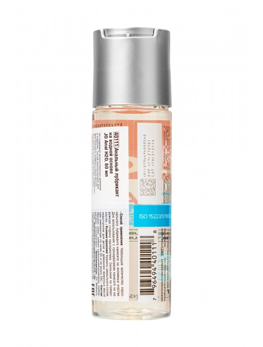 Анальный лубрикант на водной основе JO Anal H2O - 60 мл. - System JO - купить с доставкой в Курске