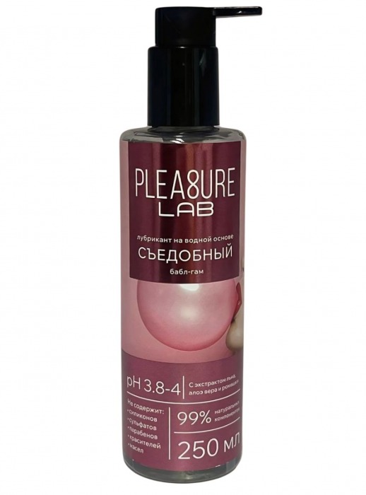 Лубрикант на водной основе Pleasure Lab с ароматом бабл-гам - 250 мл. - Pleasure Lab - купить с доставкой в Курске