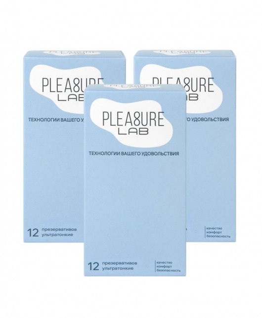 Набор из 3 упаковок ультратонких презервативов Pleasure Lab (по 12 шт.) - Pleasure Lab - купить с доставкой в Курске